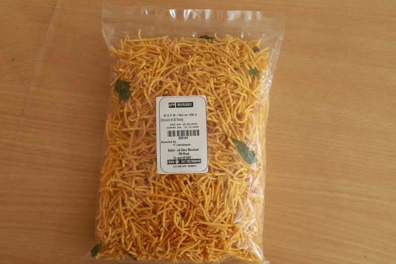 Appu Omapodi Sev