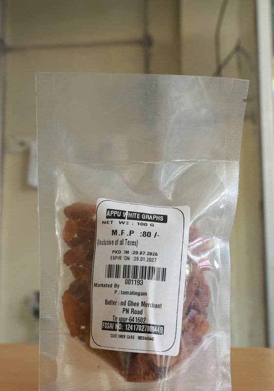 Appu Golden Raisins