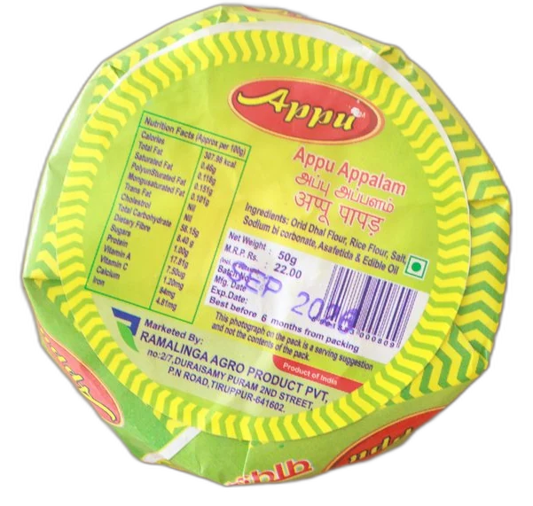 Appu Appalam (Papad)