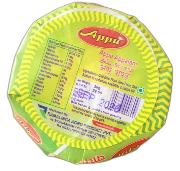 Appu Appalam (Papad)