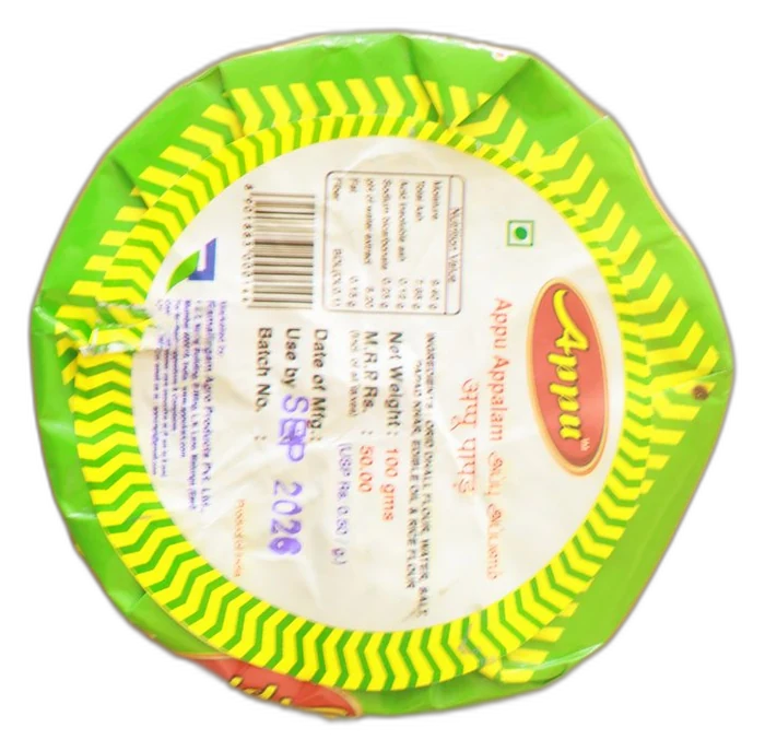 Appu Appalam (Papad)