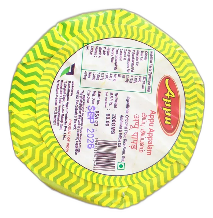 Appu Appalam (Papad)