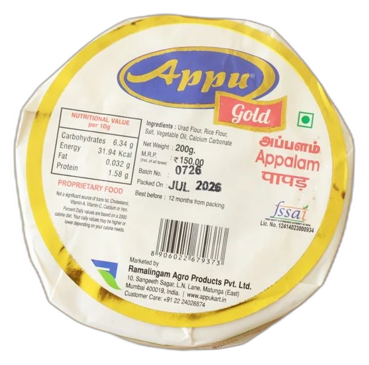 Appu Gold Appalam (Papad)