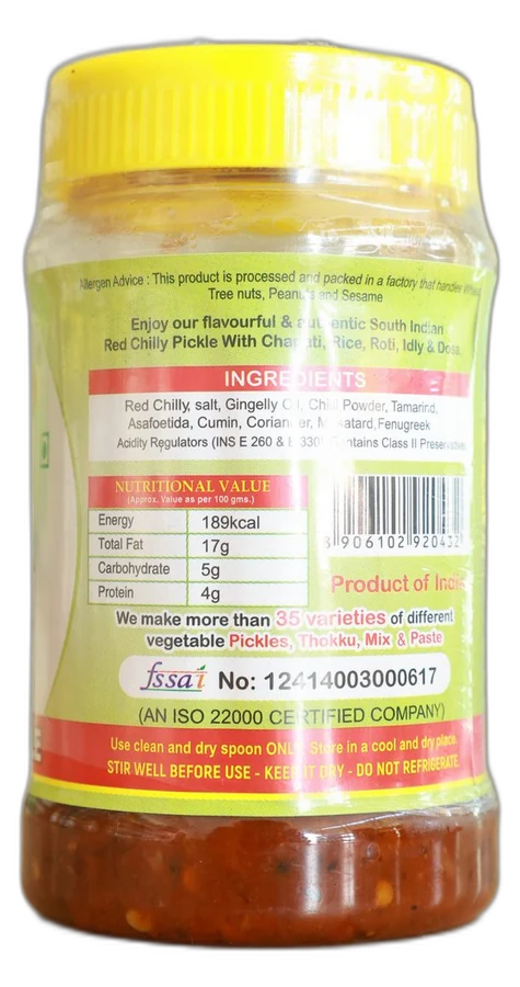 Suvvai Red Chilly Pickle