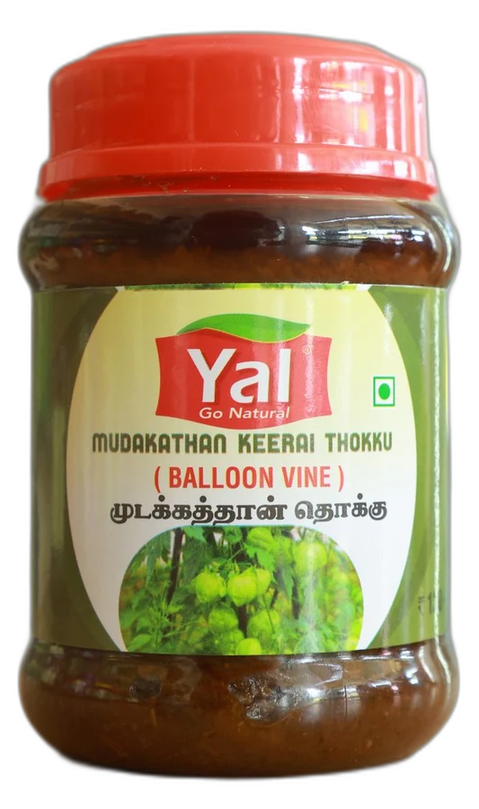 Yal Mudakathan Keerai Thokku