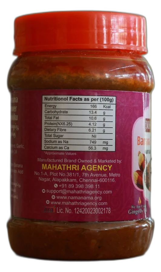 Mahathri Banana Flower Thokku