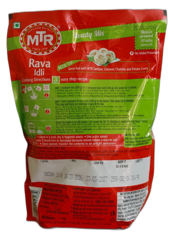 MTR Rava Idli Ready Mix