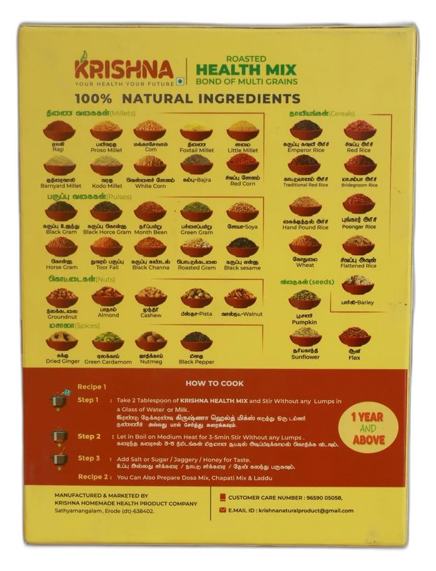 Krishna Roasted Health Mix