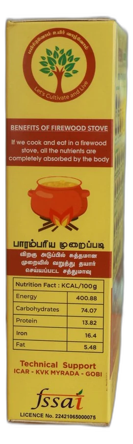 Krishna Roasted Health Mix